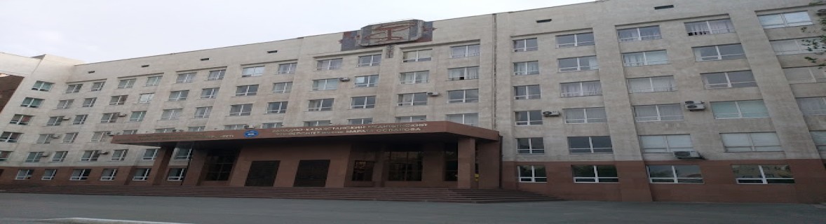 West Kazakhstan Marat Ospanov State Medical University banner